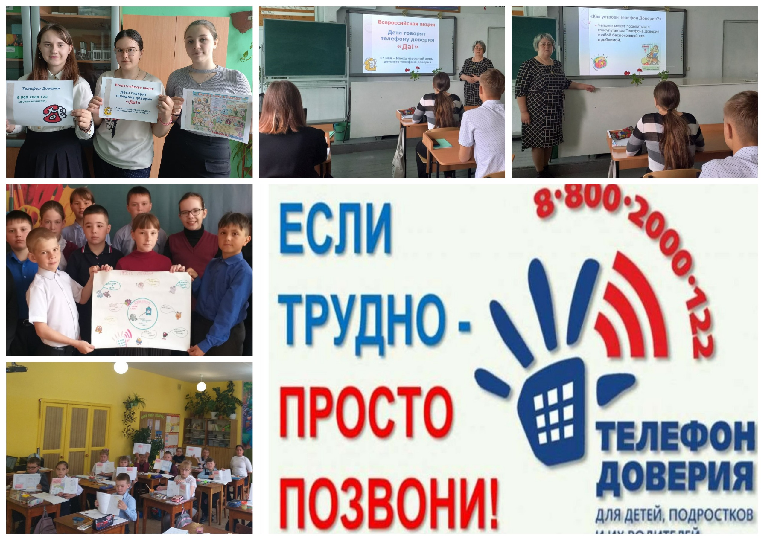 Изображение помощь в трудной ситуации.