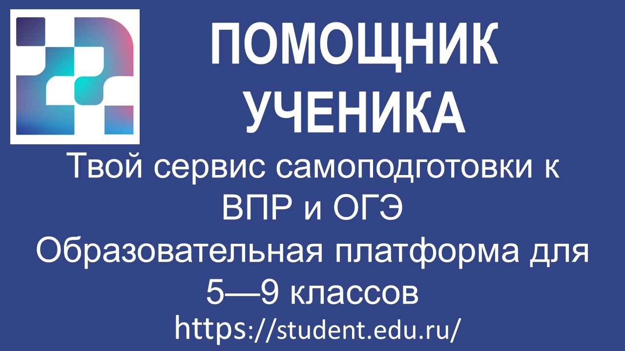слайдер.