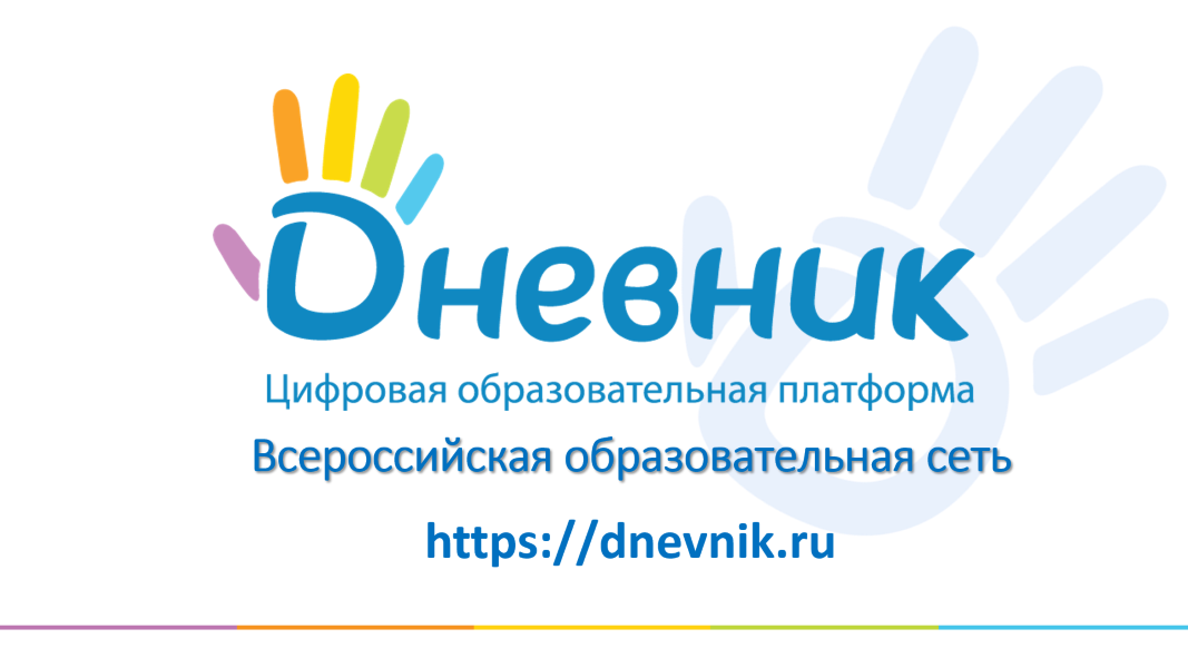 слайдер.