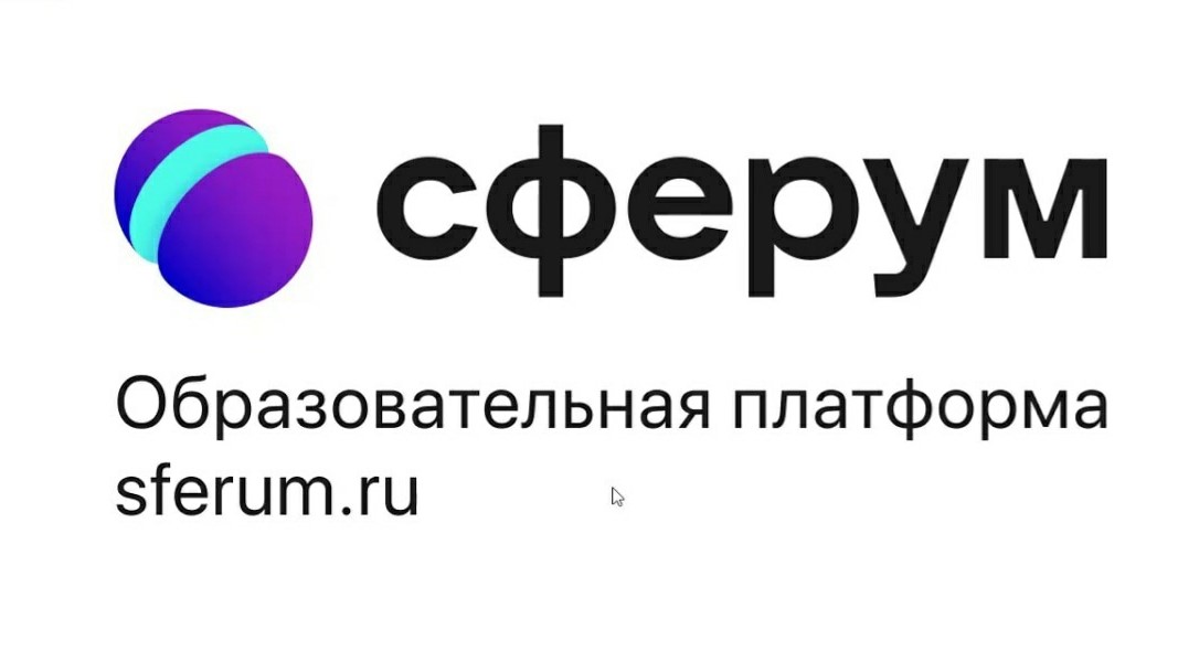 слайдер.