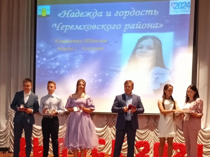 Бал выпускников 2024 года..