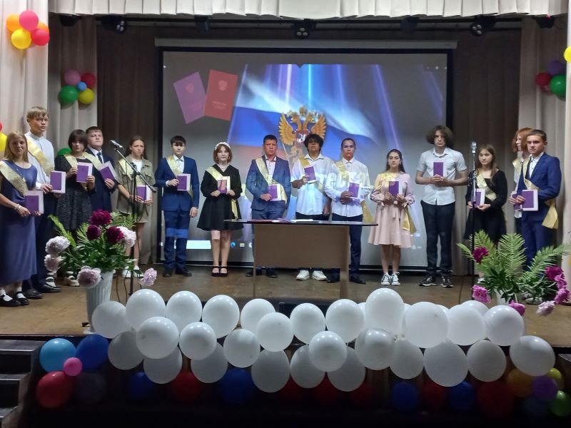 Торжественная церемония вручения аттестатов девятиклассникам.