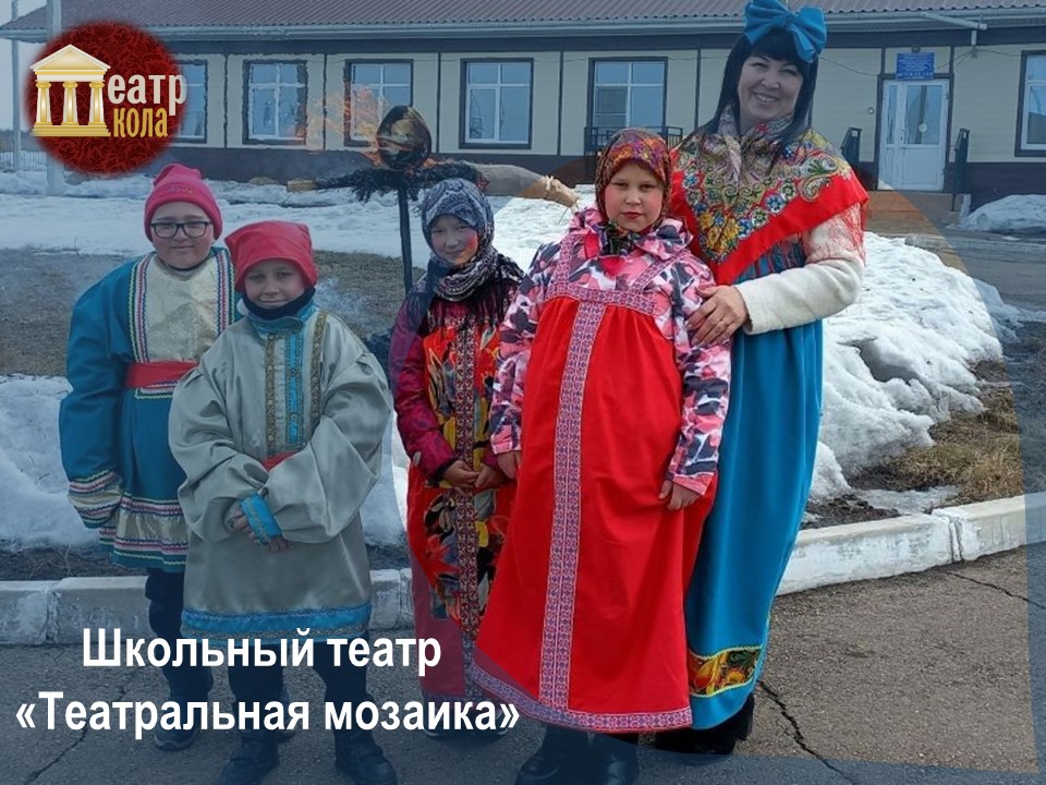 Масленица для малышей.