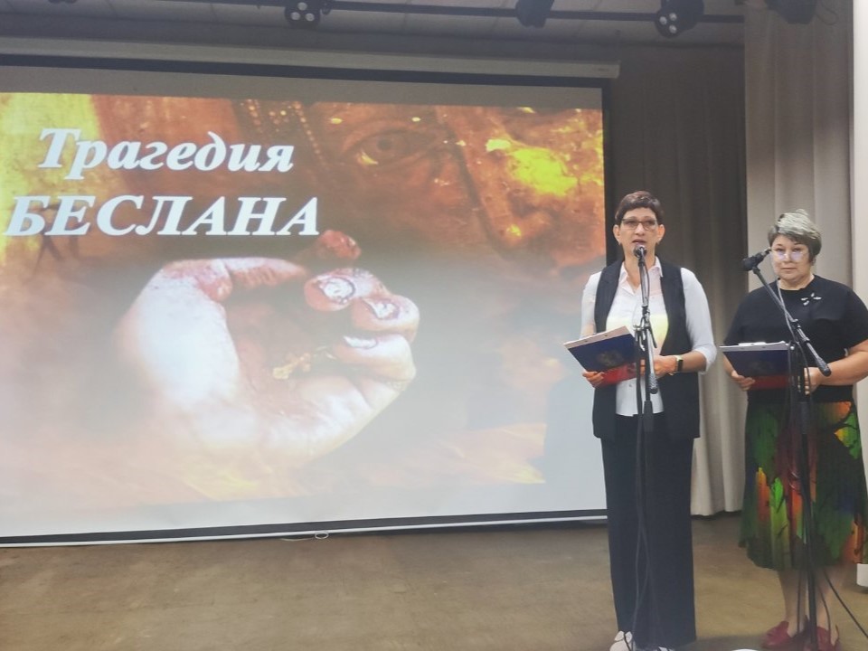 Прерванный урок.