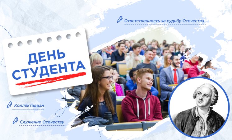   От сессии до сессии….