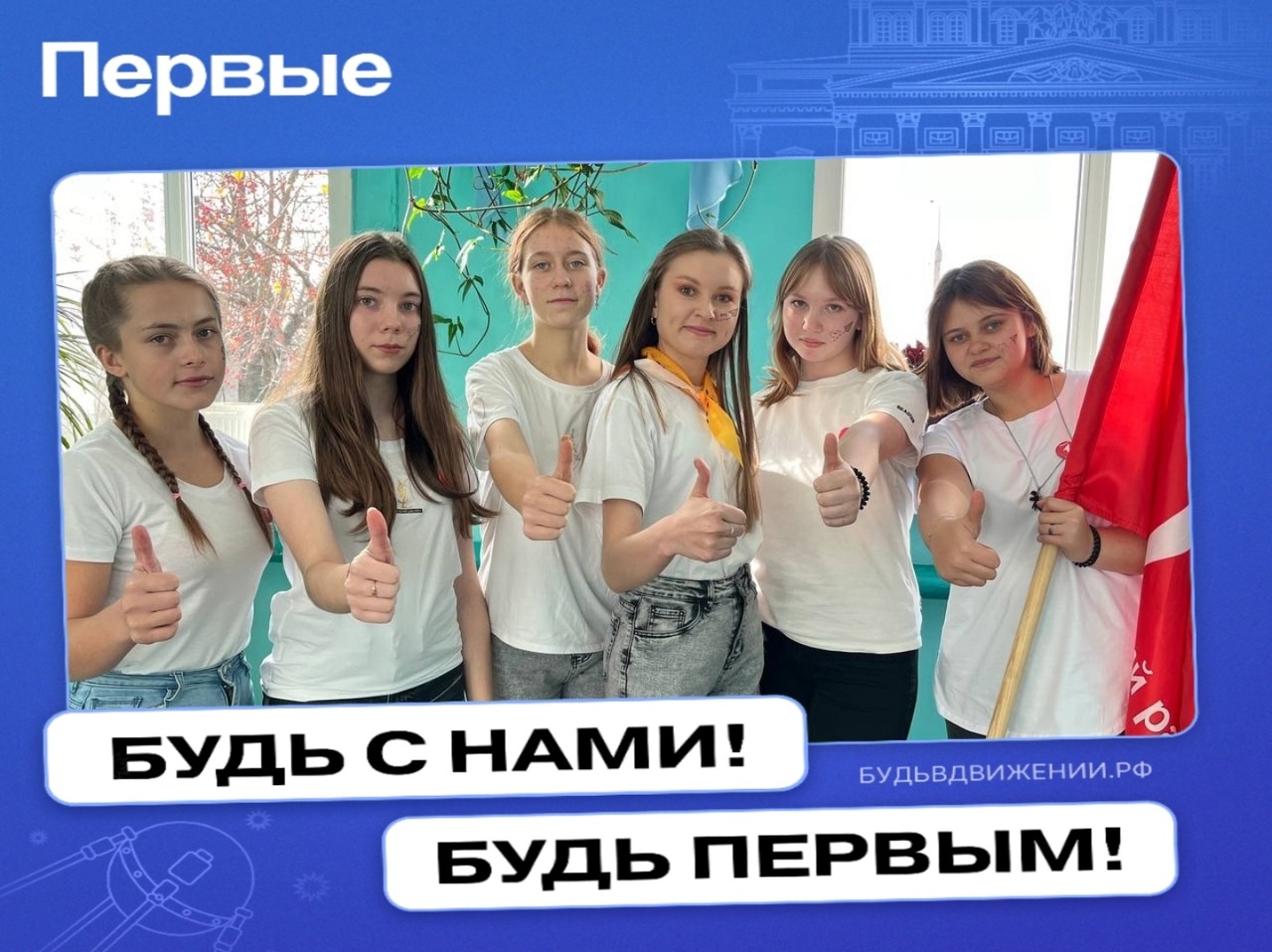 Лучшие из лучших.