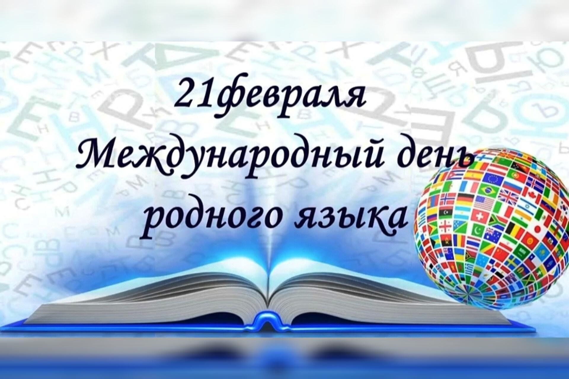 Настольная игра «Лингвистический шторм».