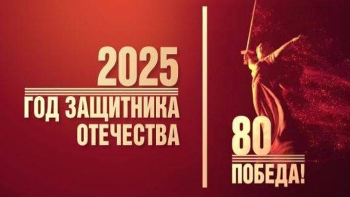 Всероссийская акция «От тех кто любит и ждёт».