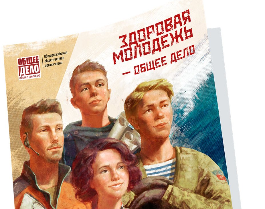 Компьютерная зависимость: привычка, болезнь, опасность?.