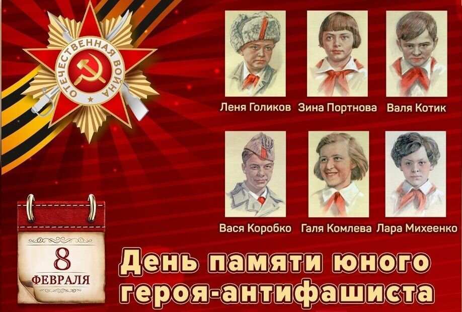 Маленькие герои большой войны....