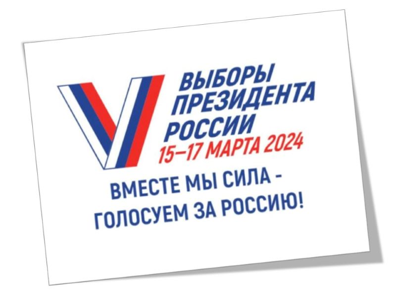 Я - гражданин России.