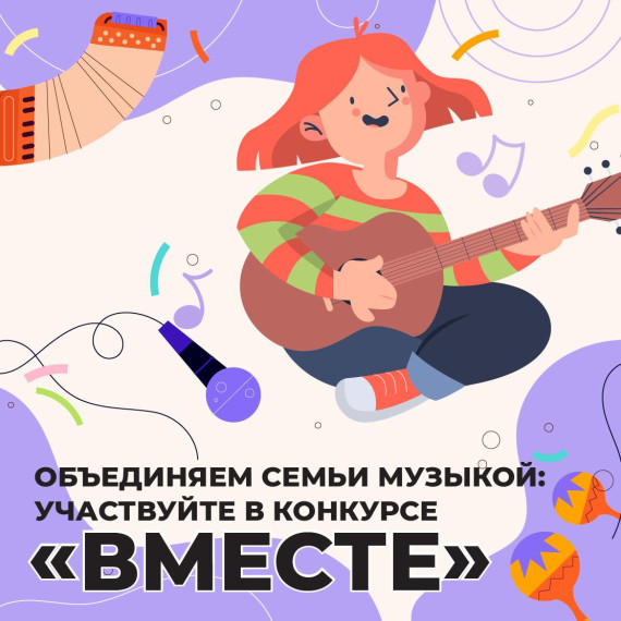 КЦ рассказывает о проекте патриотической песни Родинки.