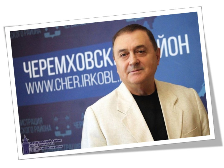 Творческая встреча с Почетным гражданином Черемховского района, Скворцовым Александром Михайловичем.